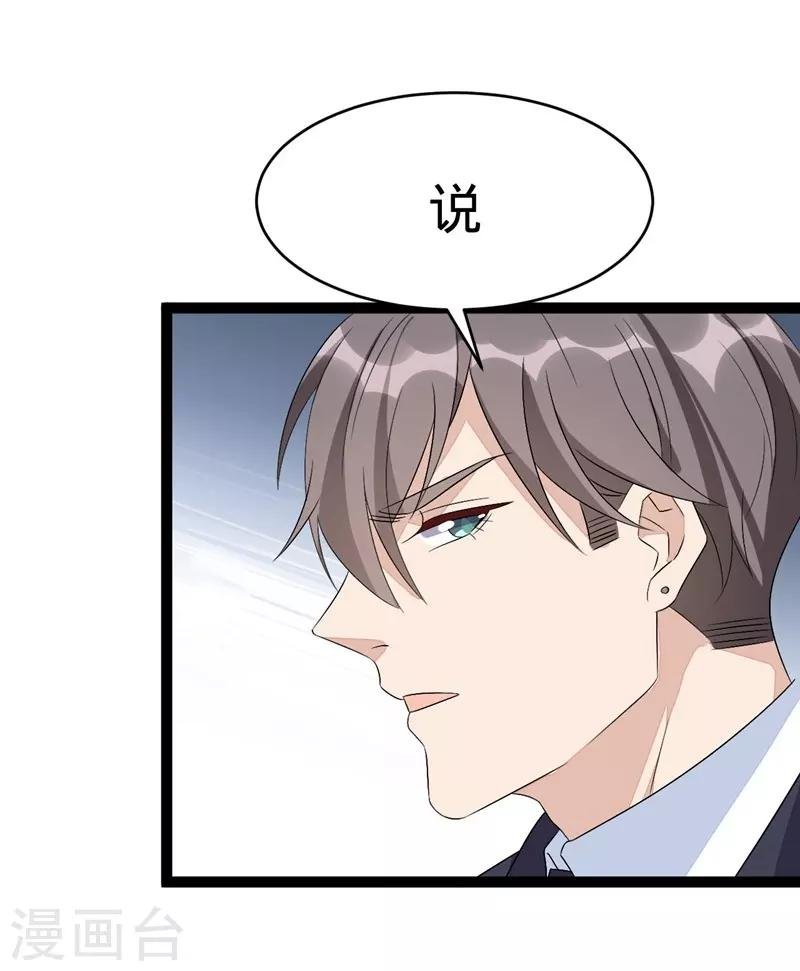 第108话