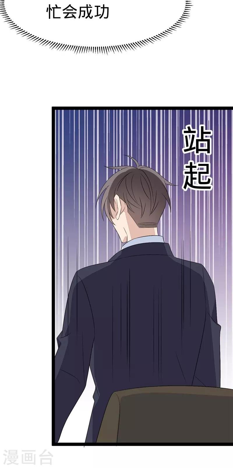 第108话