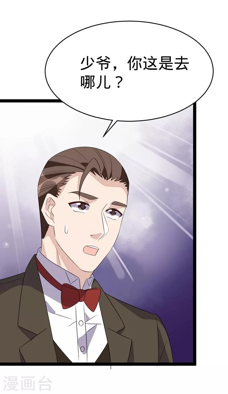 第108话