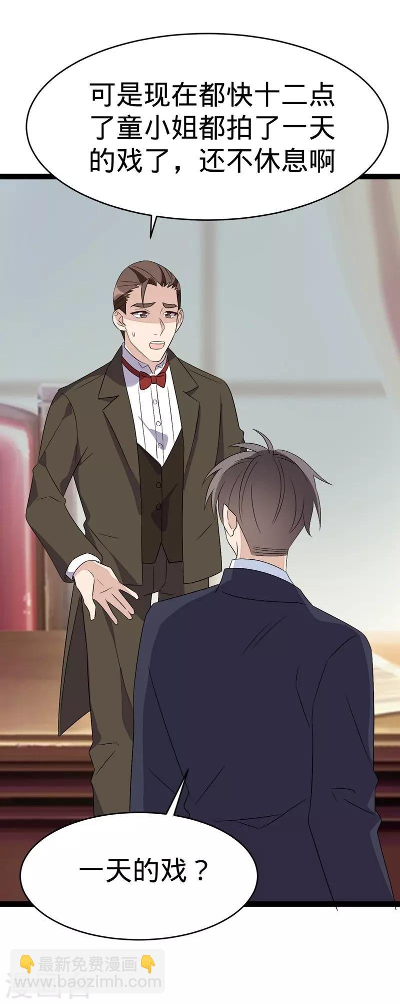 第108话