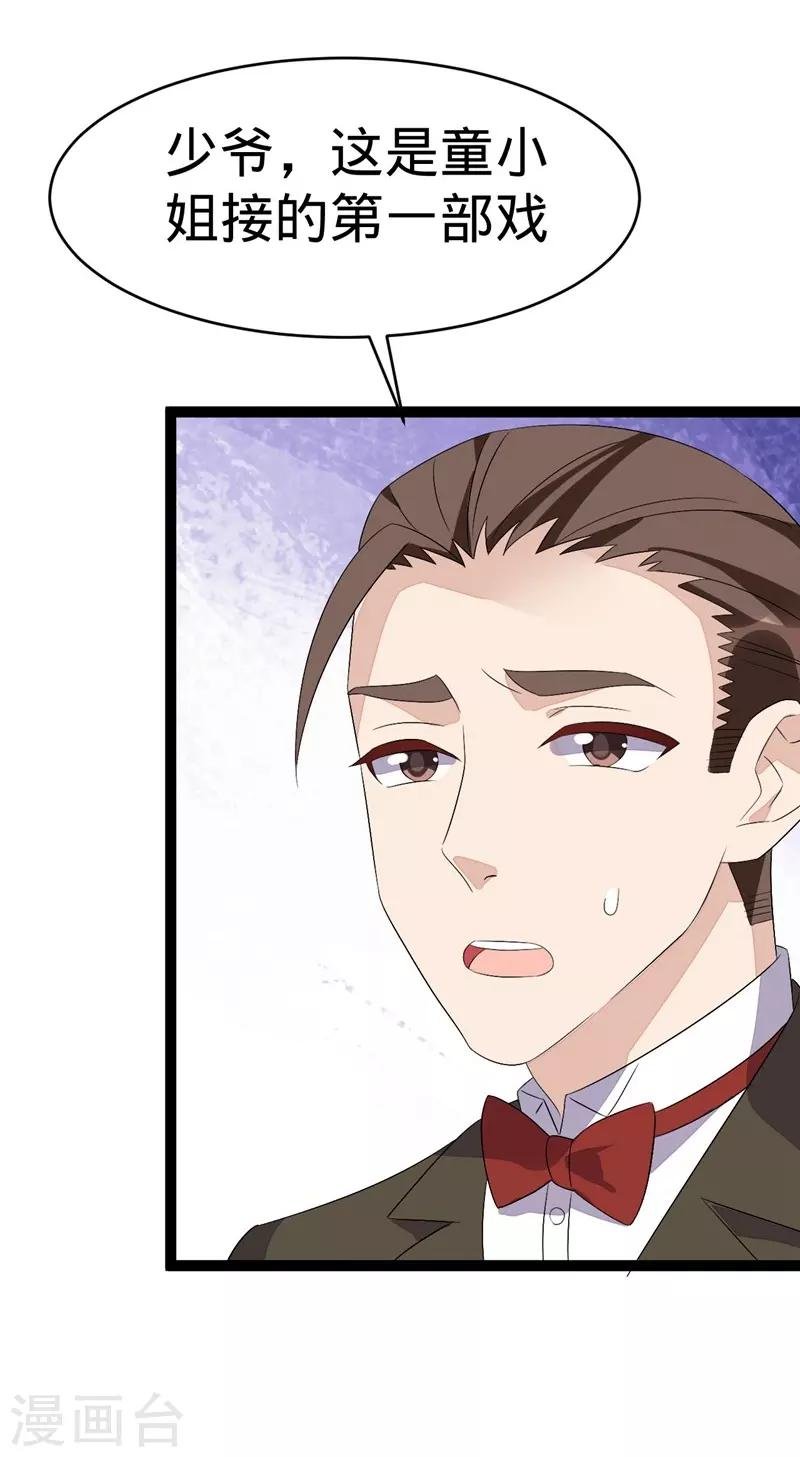 第108话