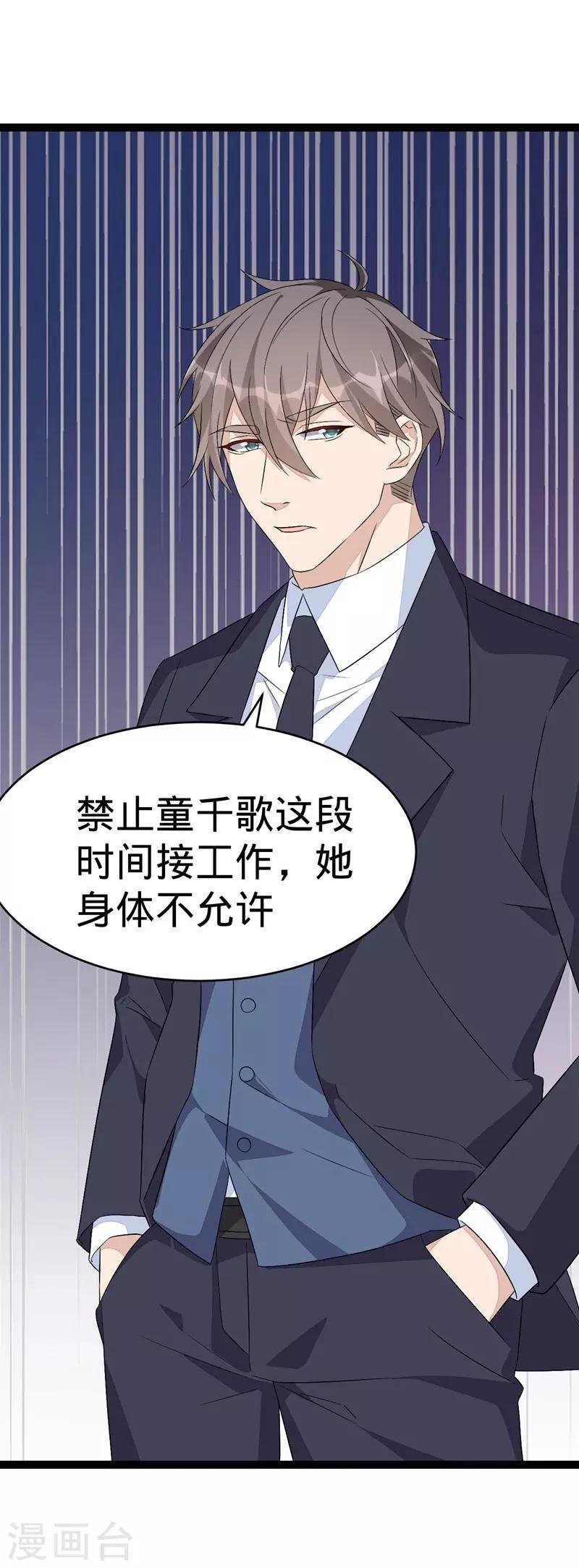 第108话