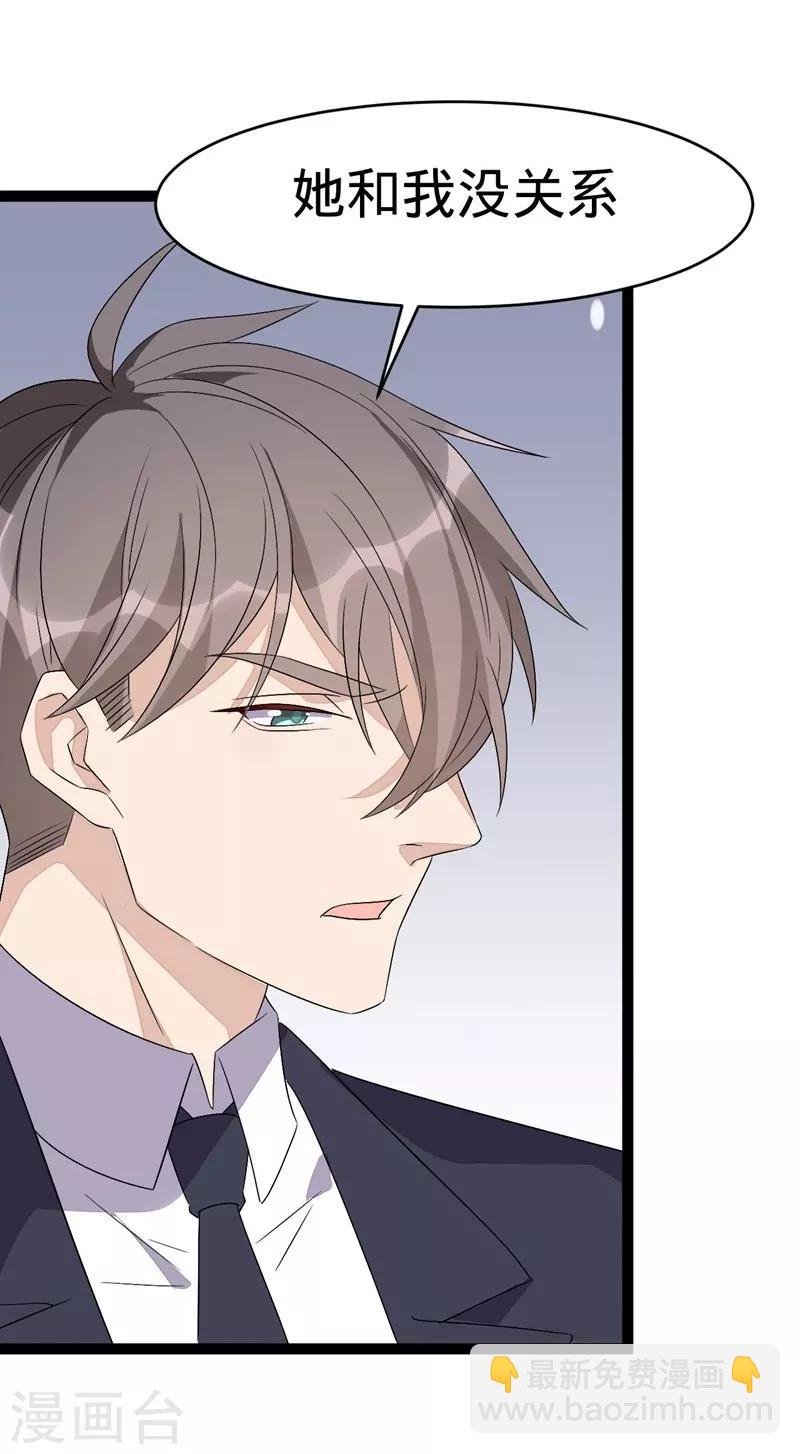 第108话
