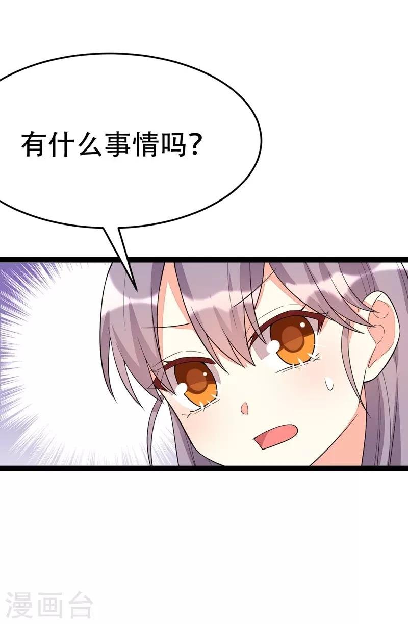 第109话