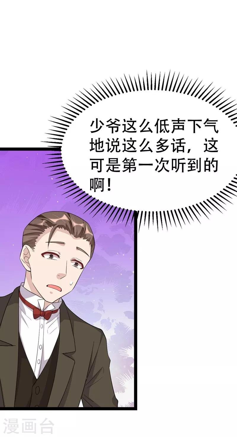 第109话