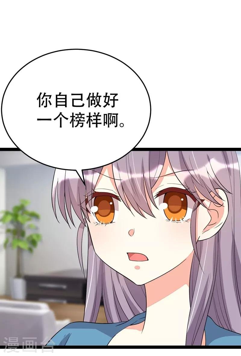 第109话