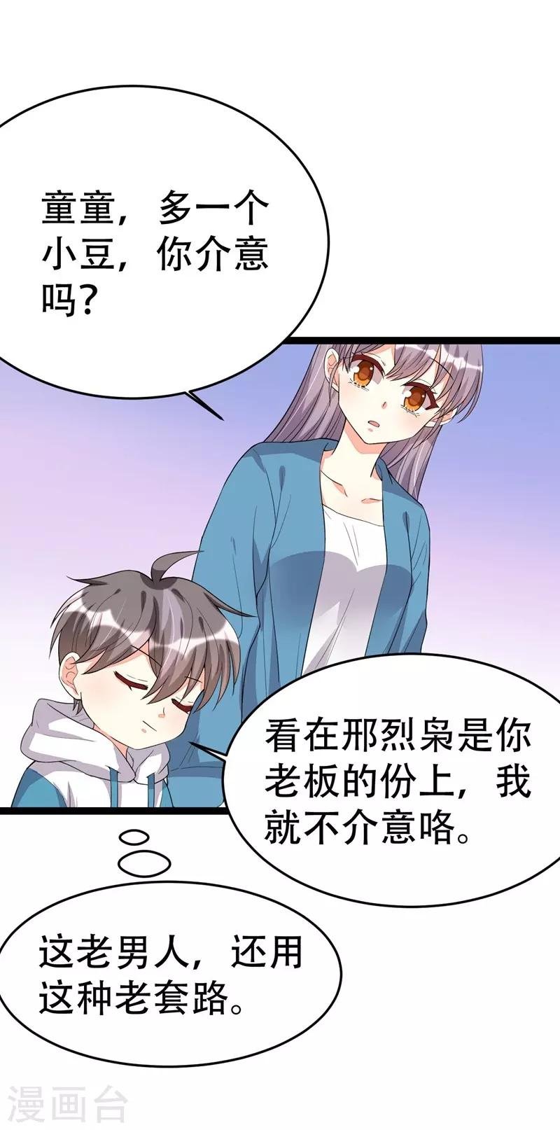 第109话