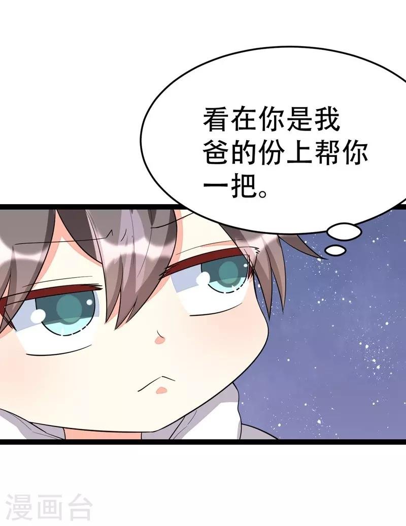 第109话