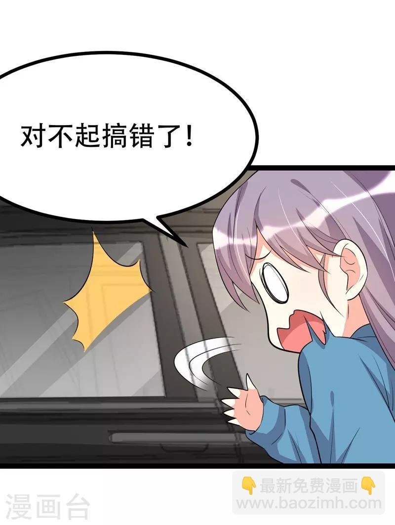 第109话