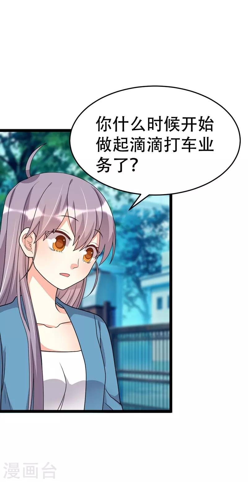 第109话