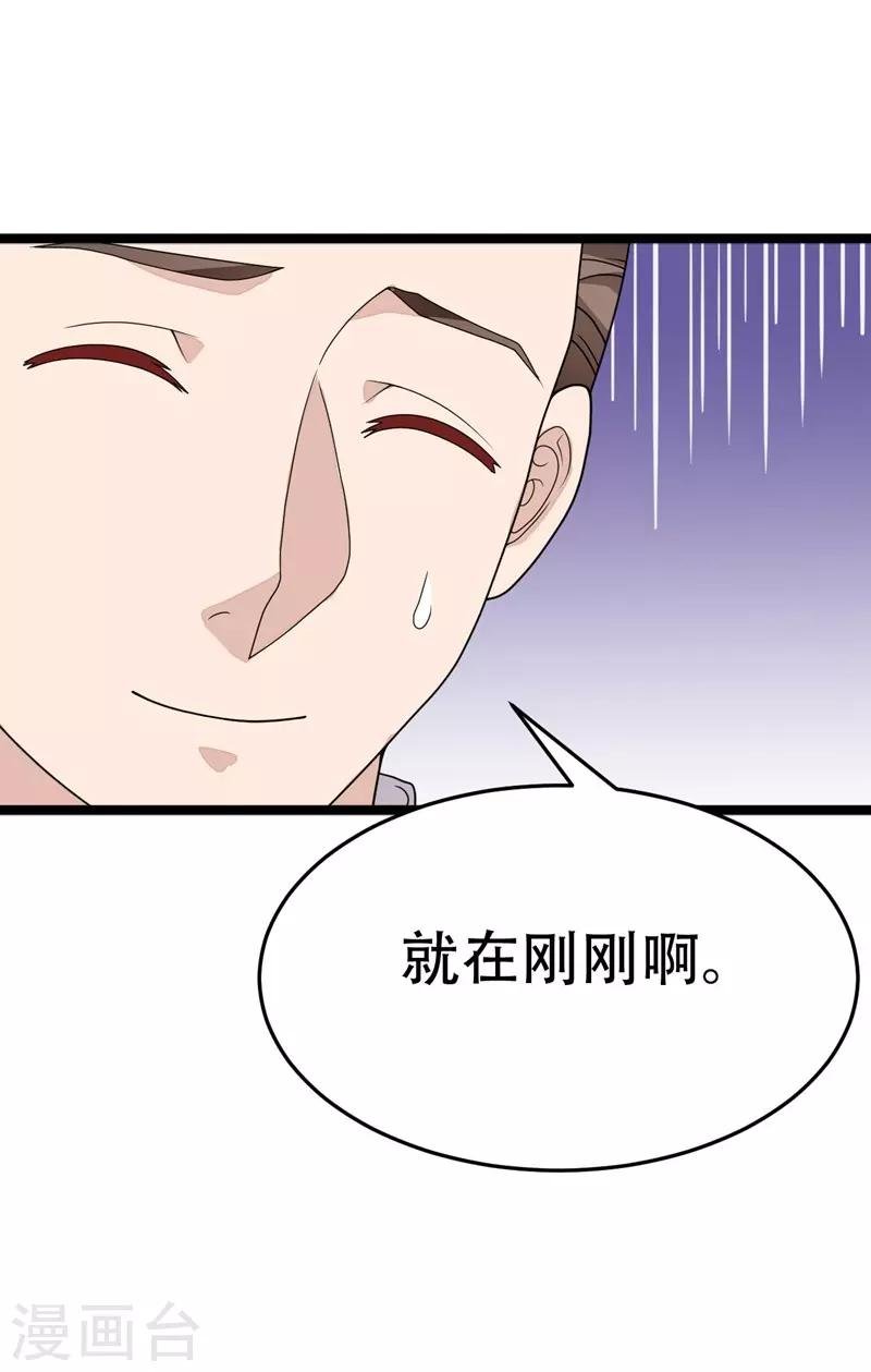 第109话