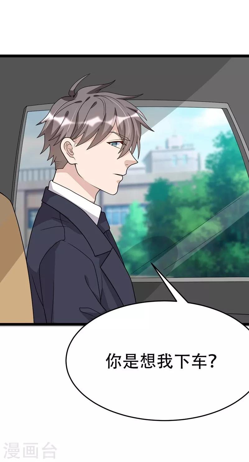 第109话