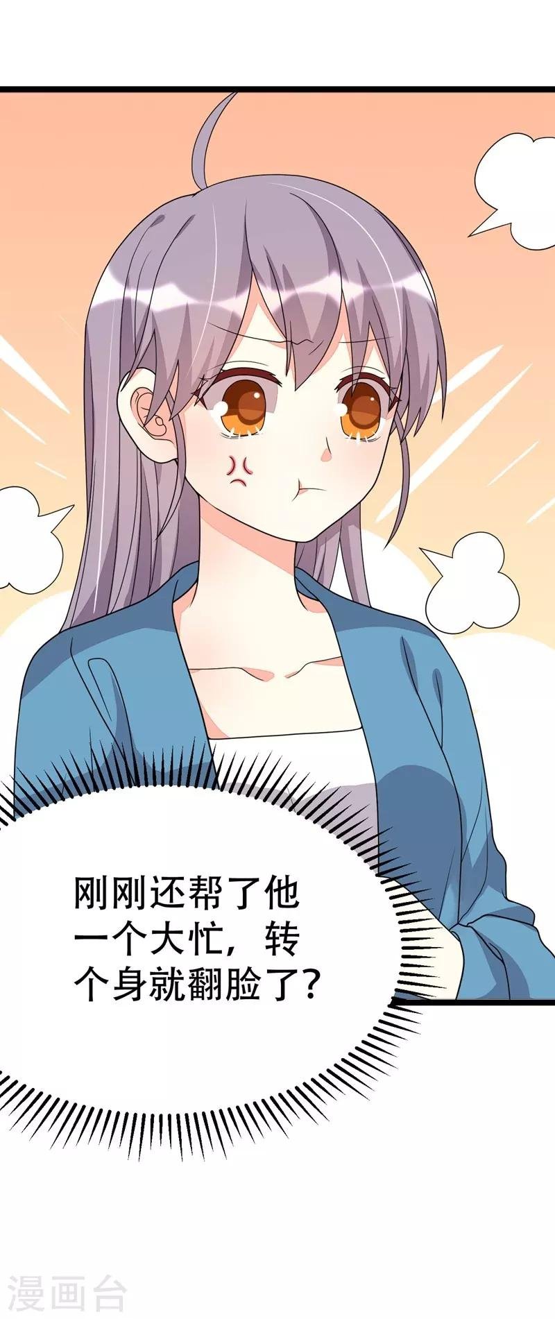 第109话