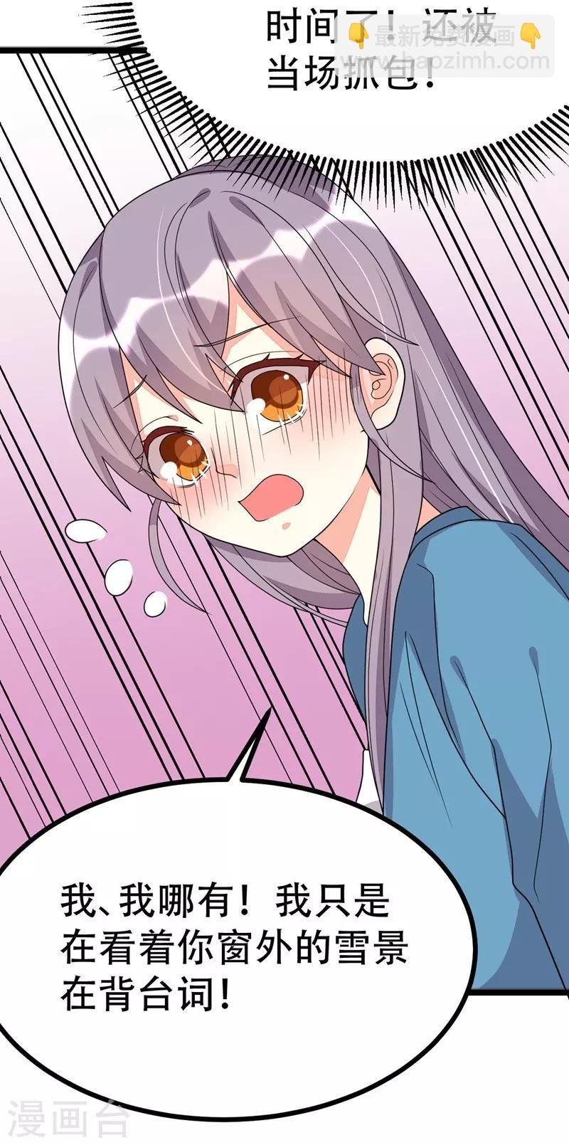 第109话