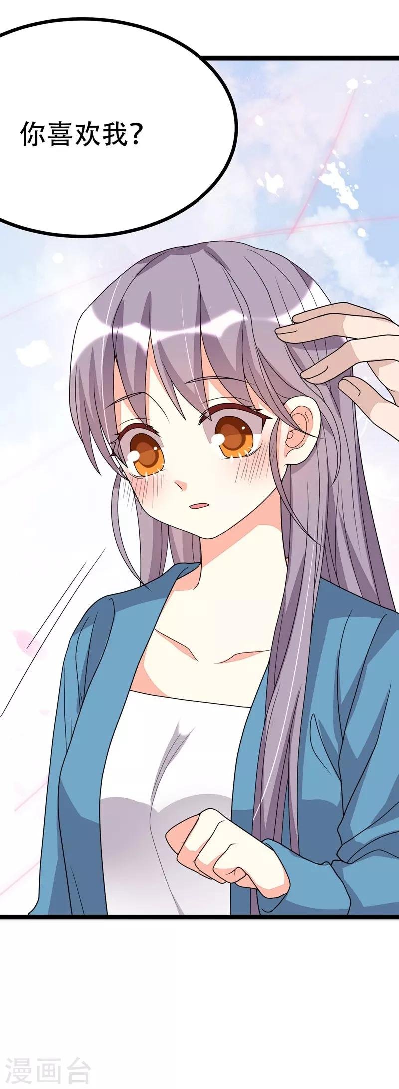 第109话