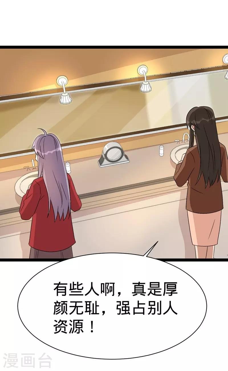 第110话