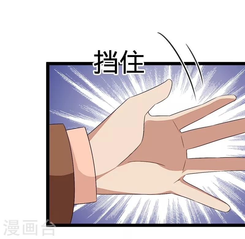第110话