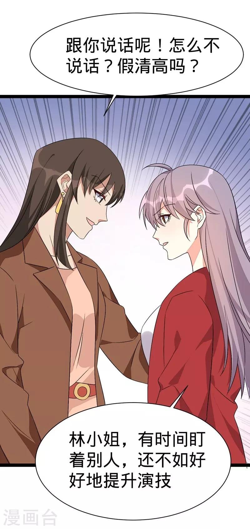 第110话
