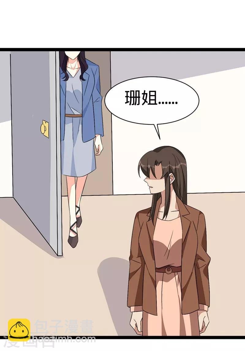 第110话