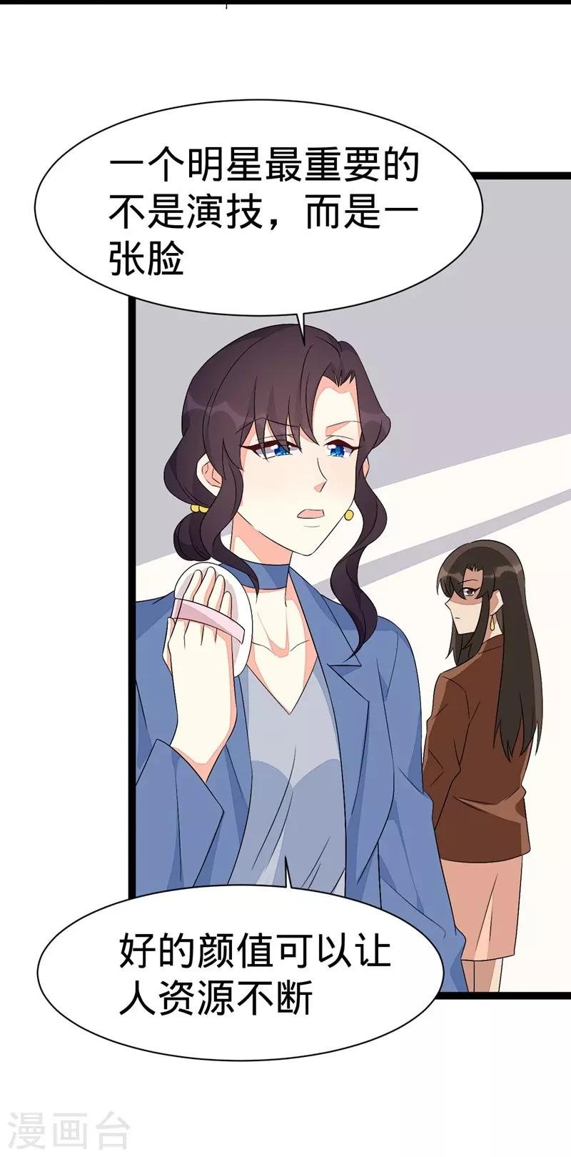 第110话