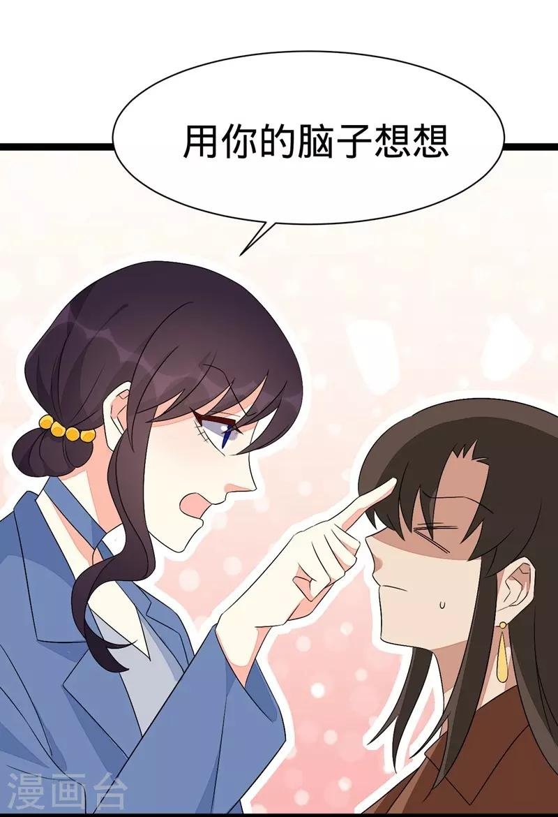 第110话