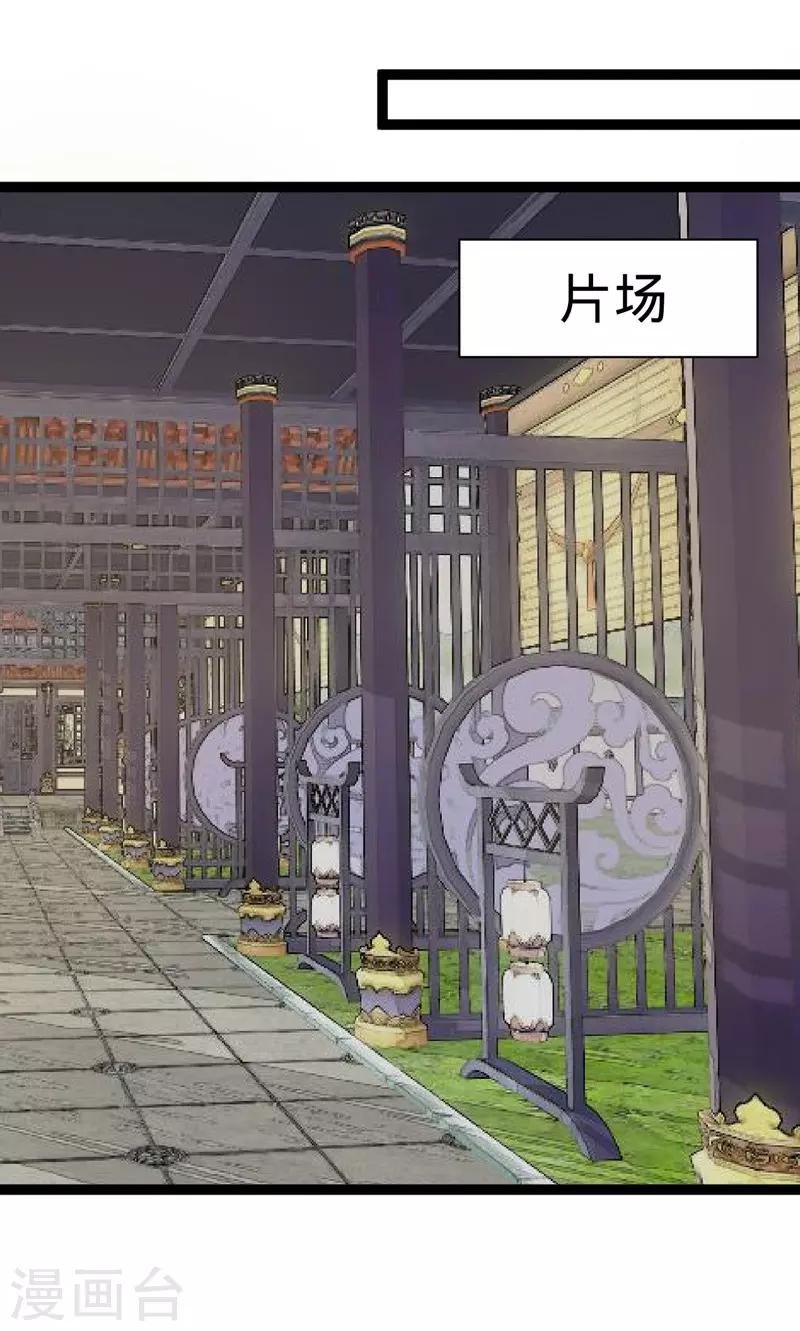 第110话