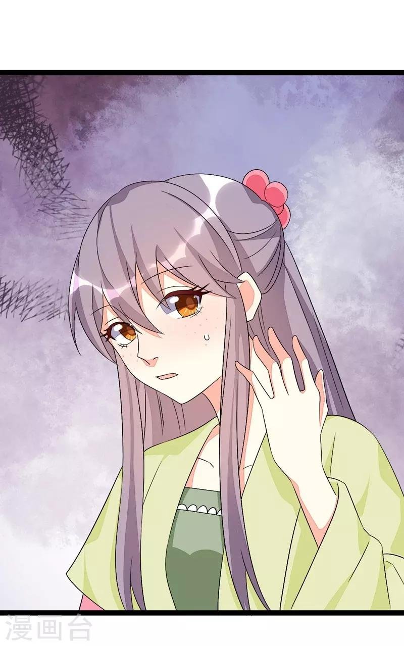 第110话