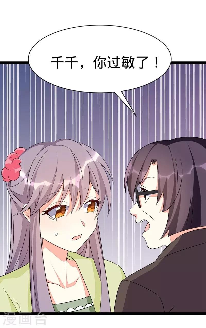 第110话