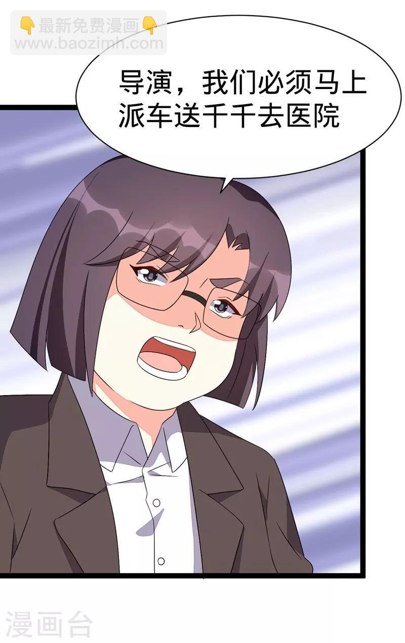 第110话