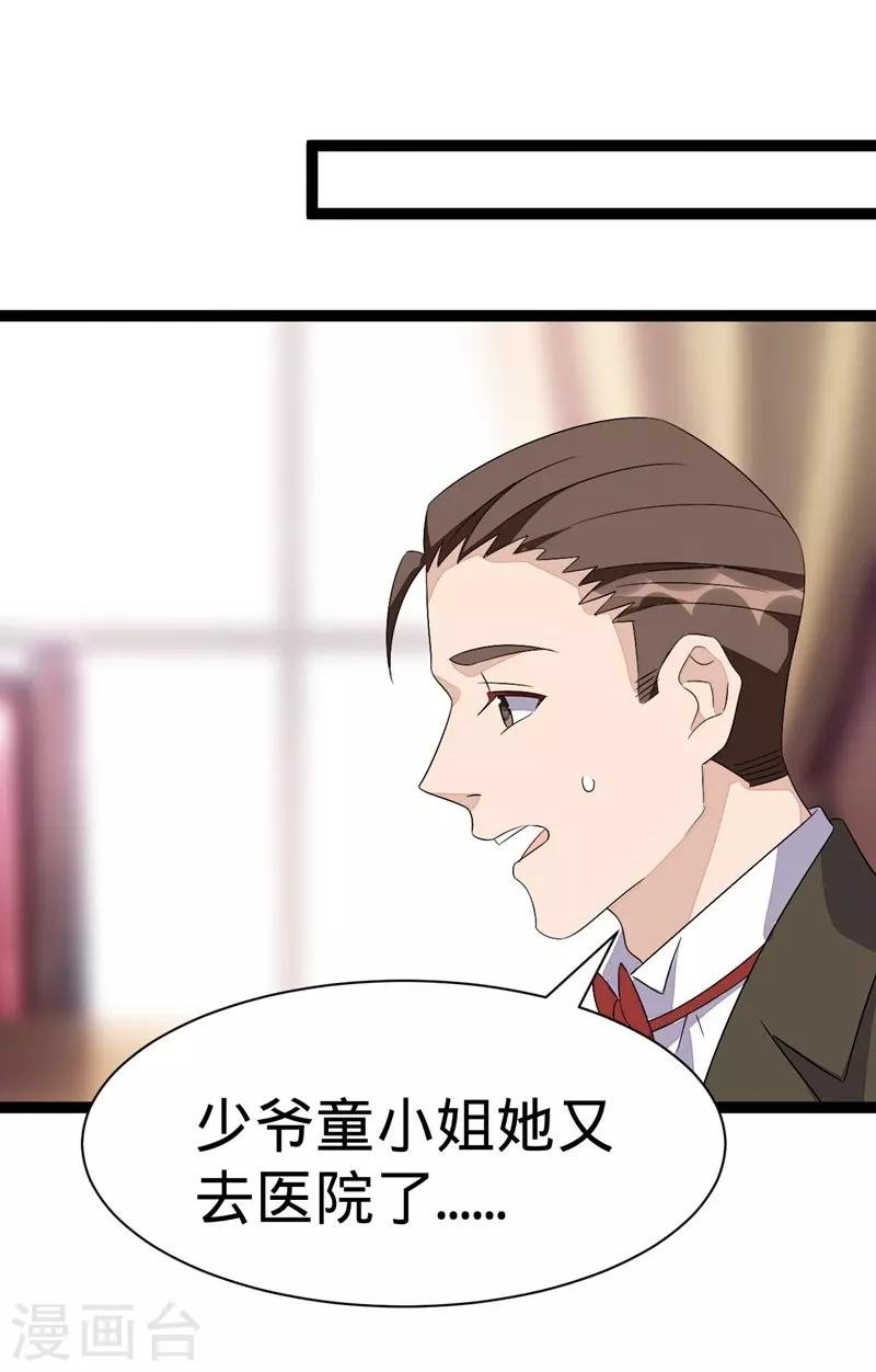 第110话