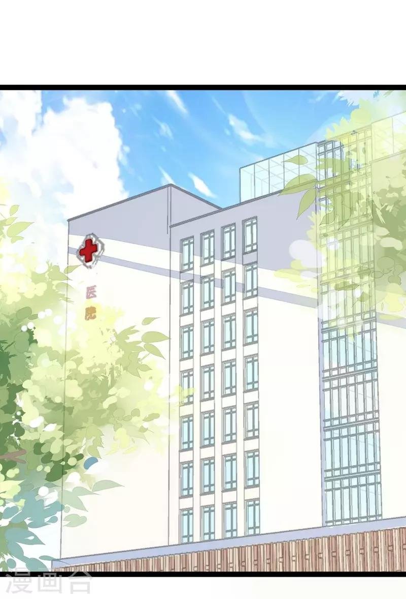 第110话