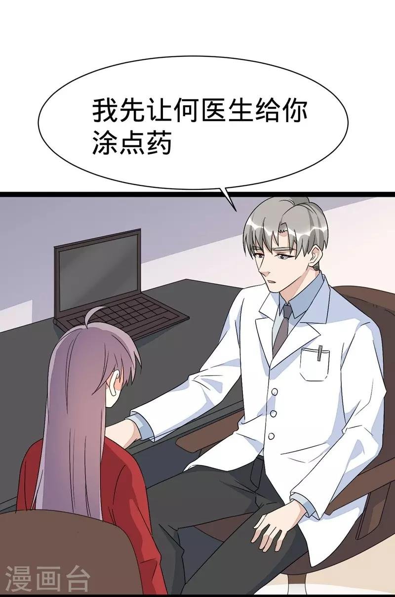 第110话
