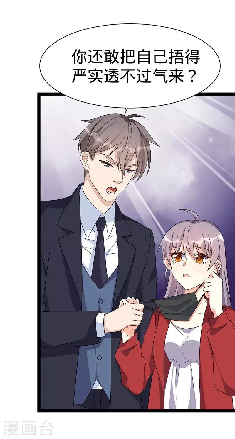 第110话