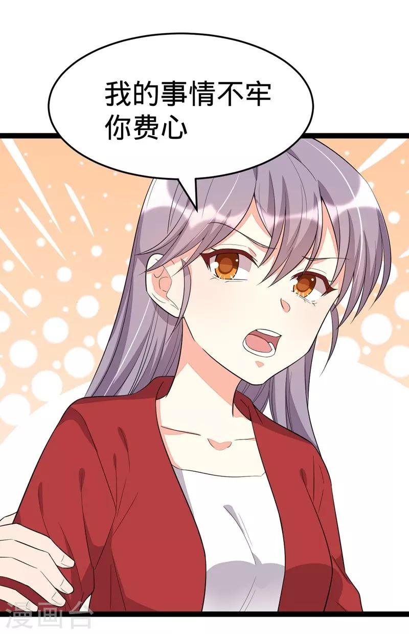 第111话