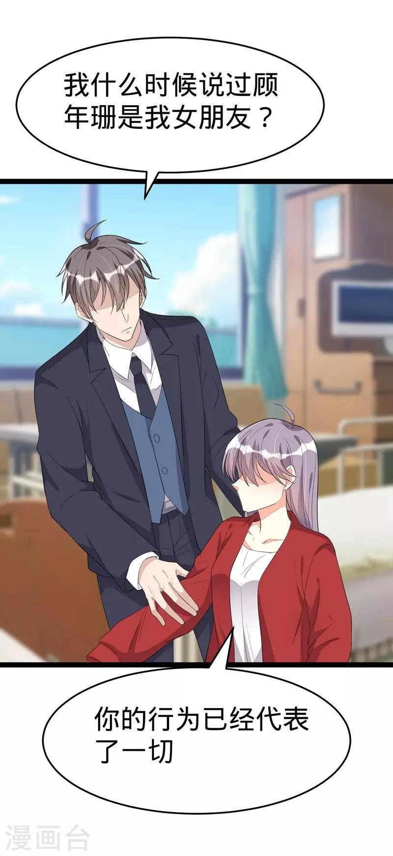 第111话