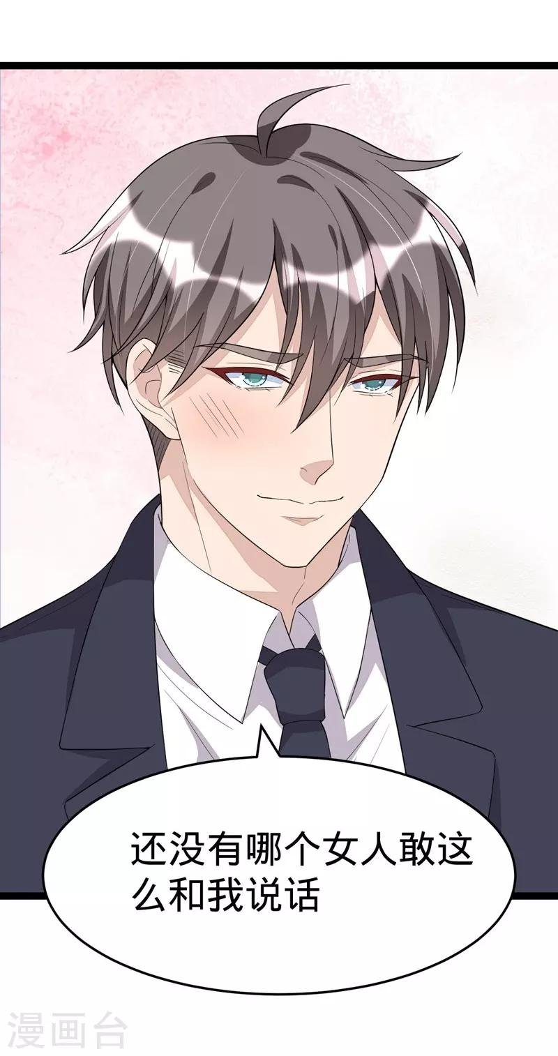 第111话