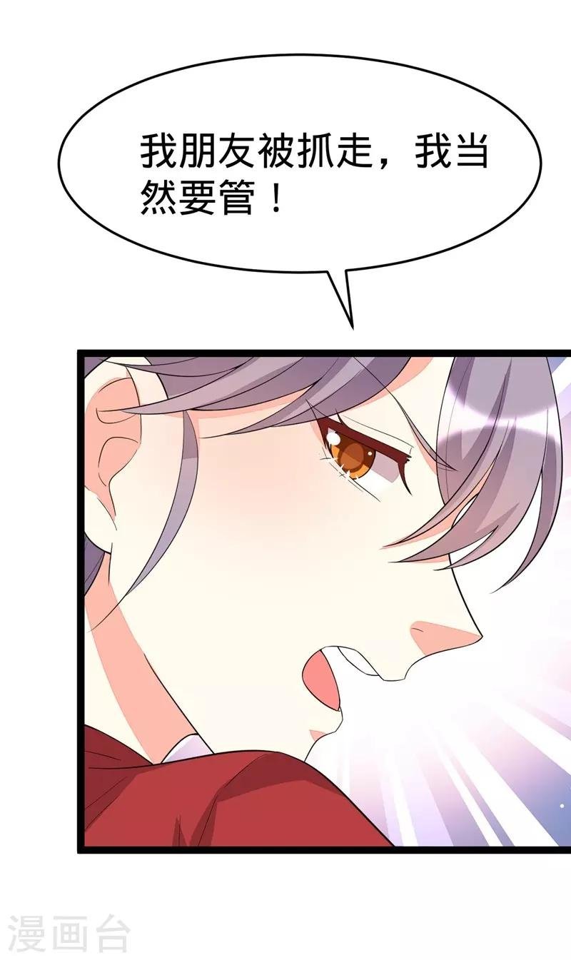第111话