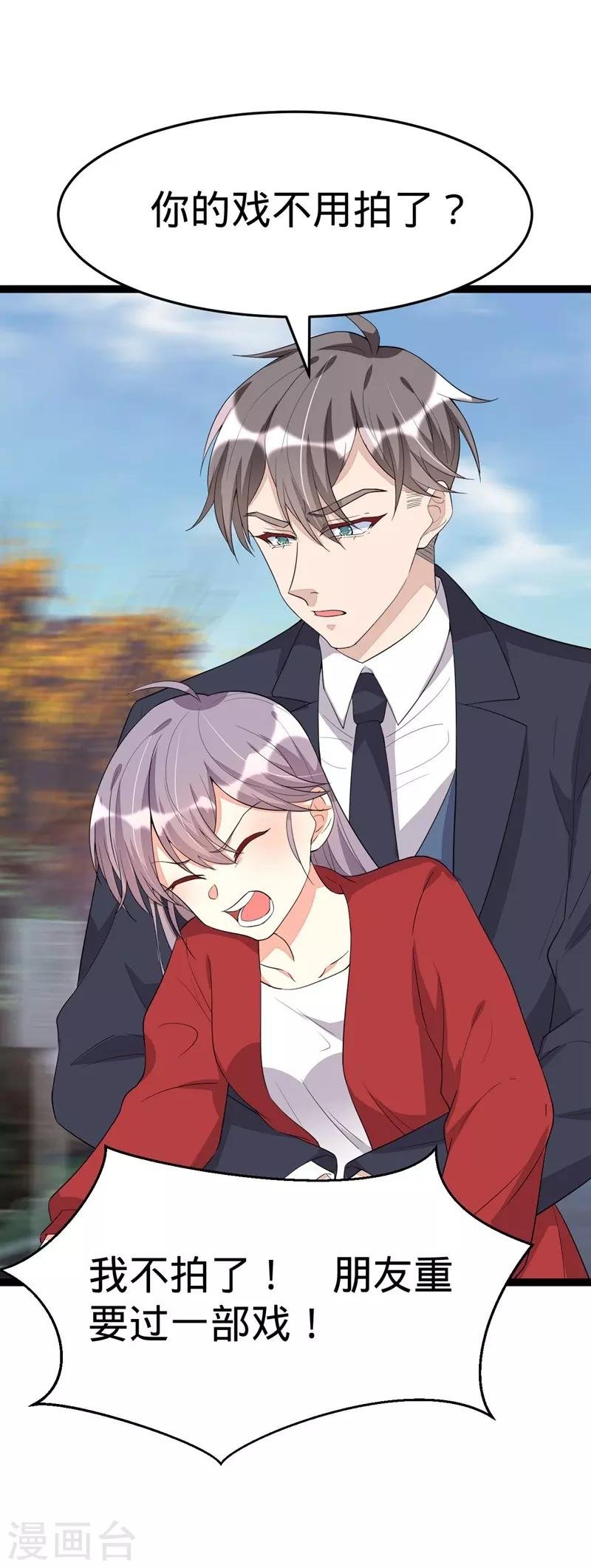 第111话