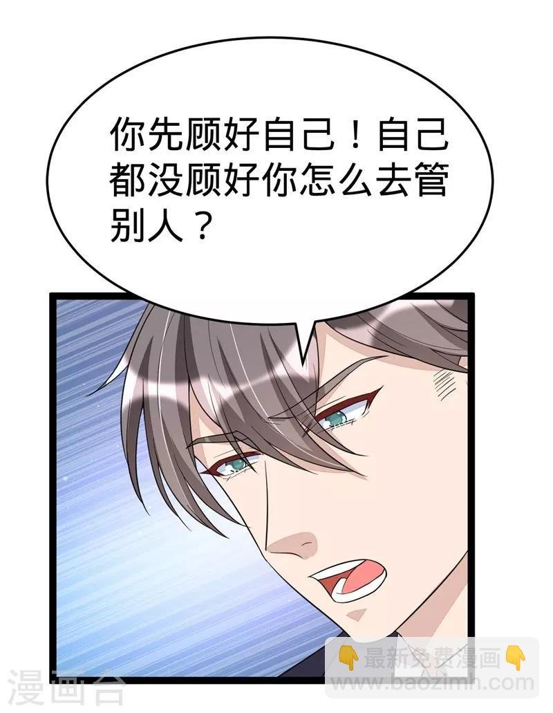 第111话