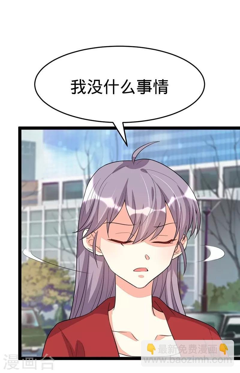 第111话