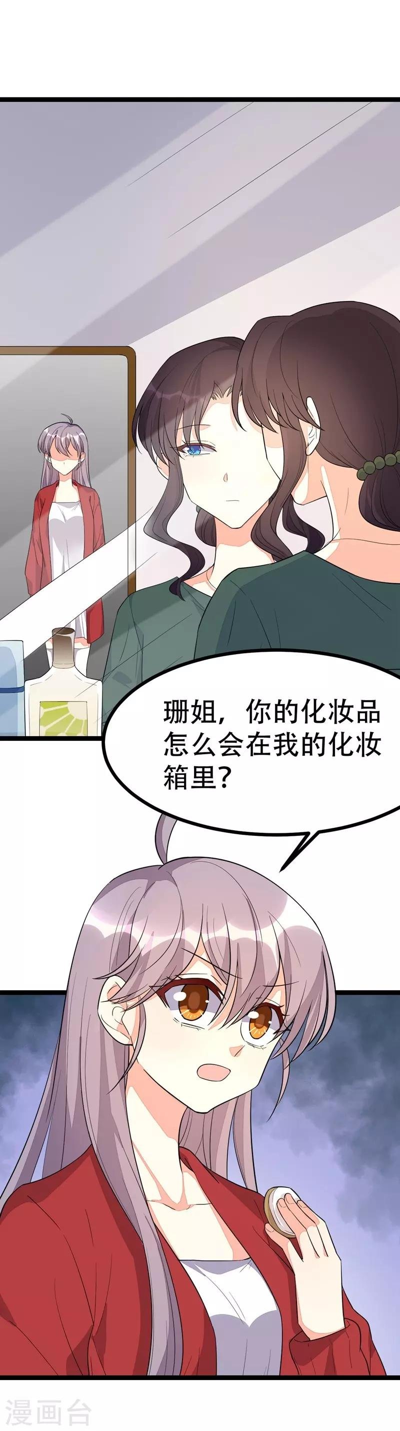 第112话