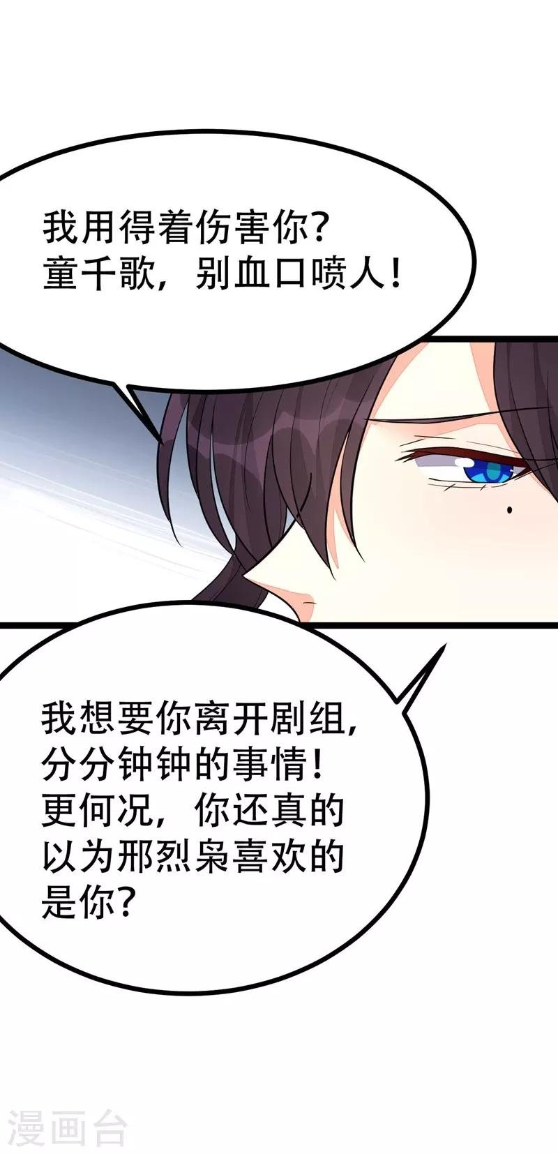 第112话