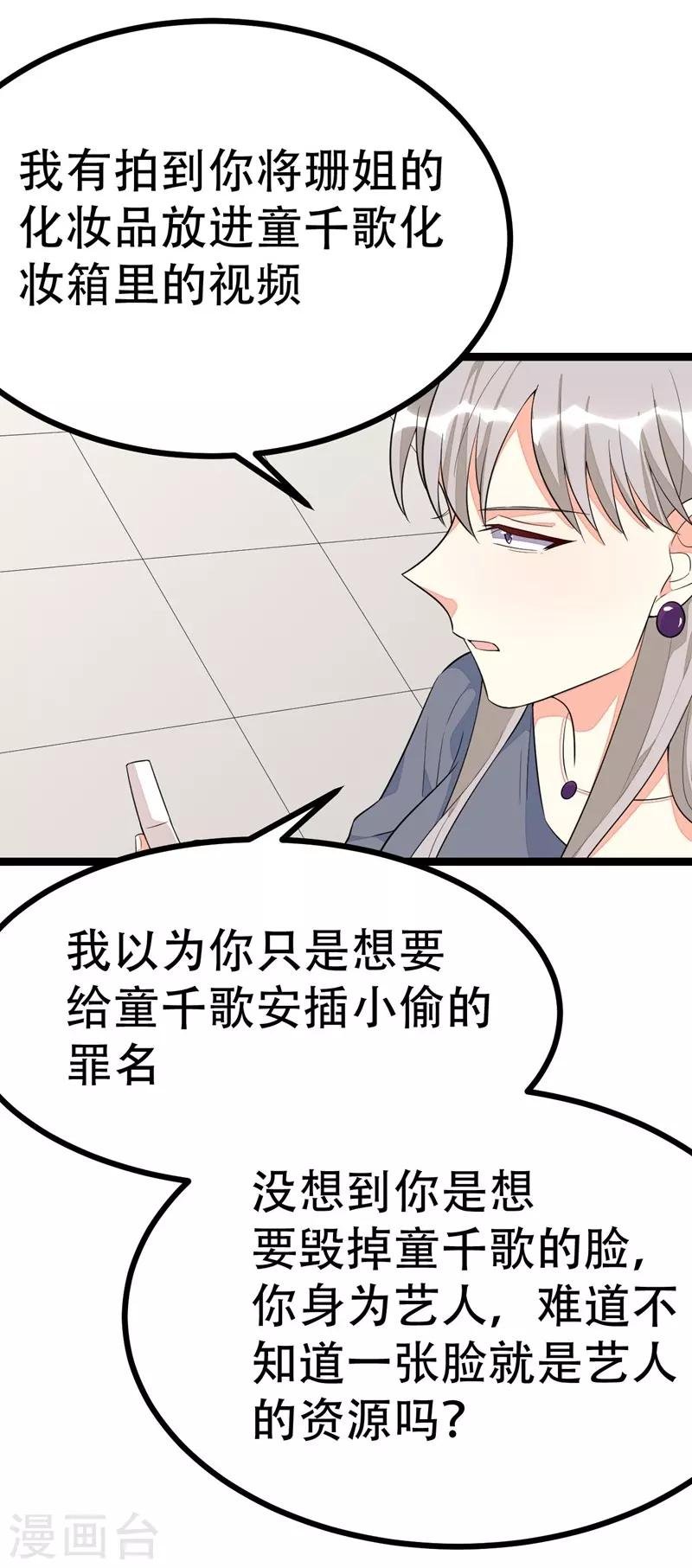 第112话