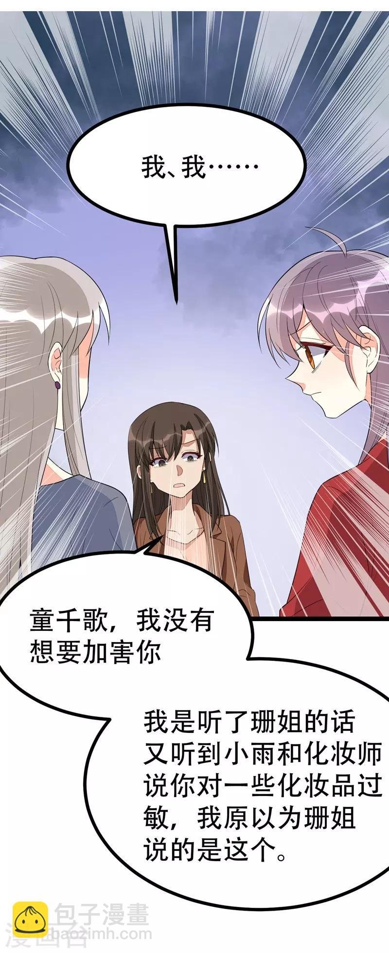 第112话