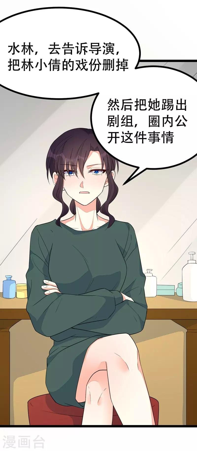 第112话