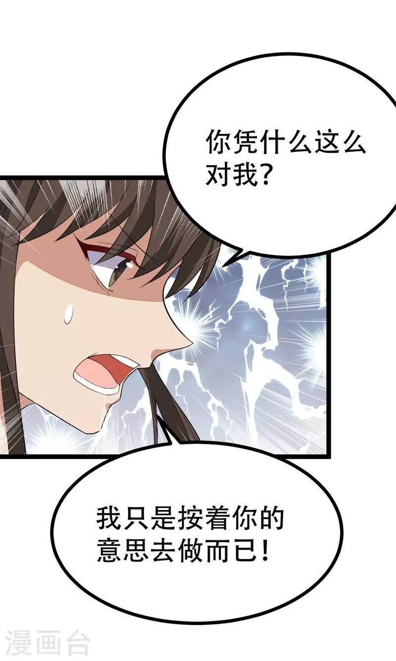 第112话