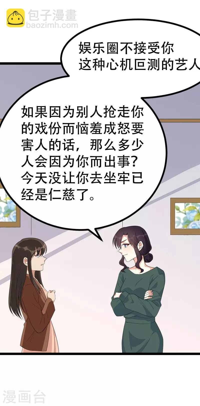 第112话