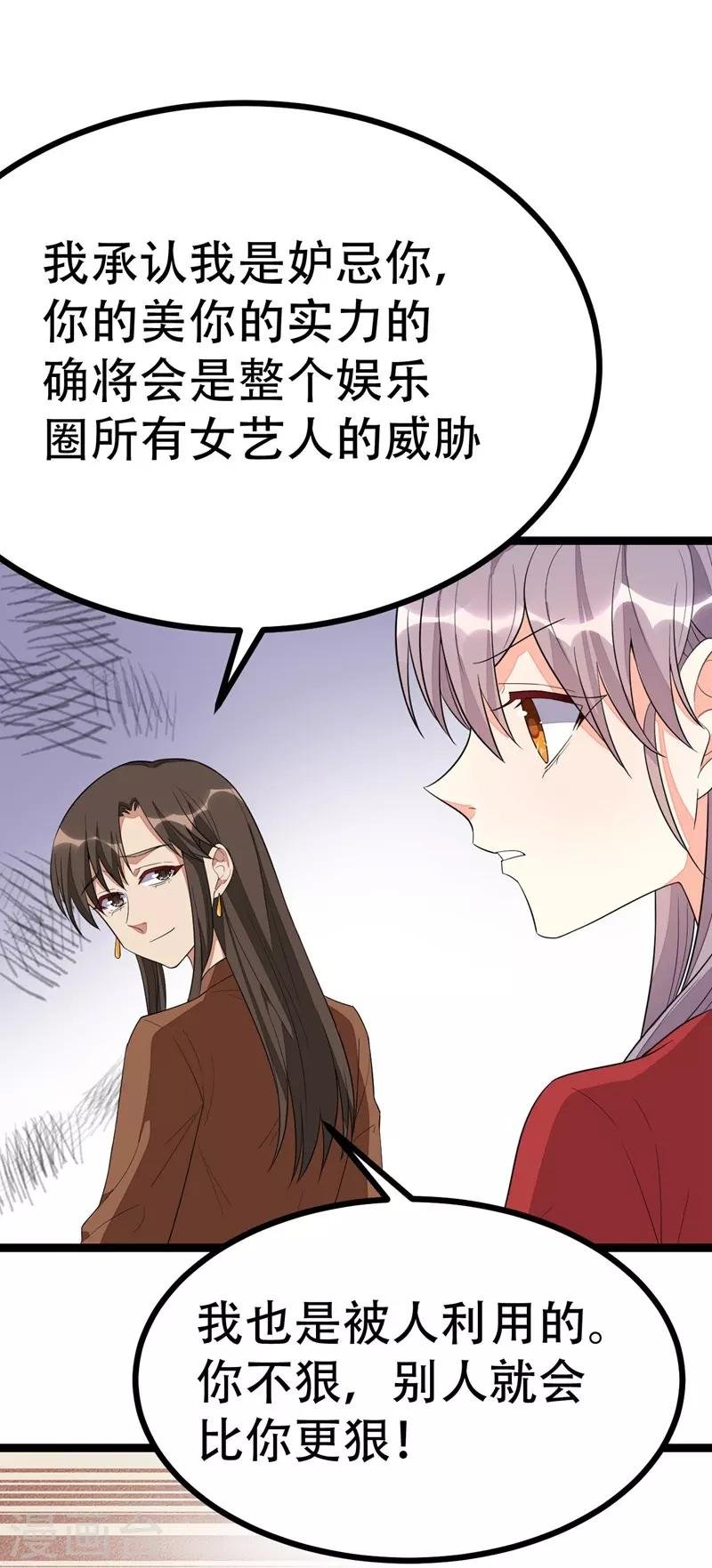 第112话