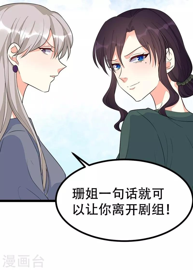 第112话