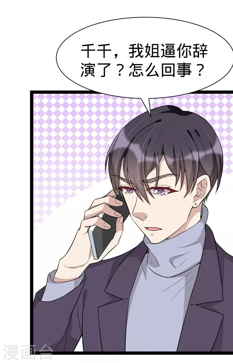 第113话